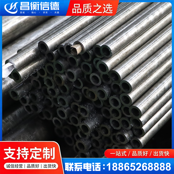 海原GCr15精密钢管